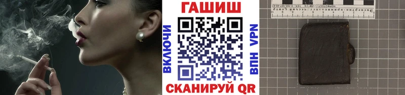Купить наркотики цена Порхов COCAIN  ГАШИШ  Канабис 
