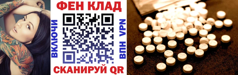 АМФ Premium  Порхов 