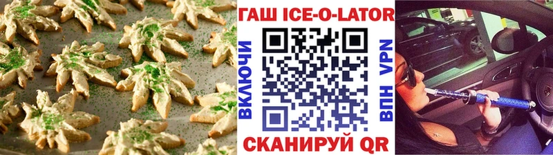 Cannafood марихуана OMG зеркало Порхов