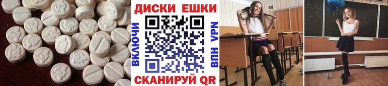 кракен ONION  Порхов  ЭКСТАЗИ MDMA 