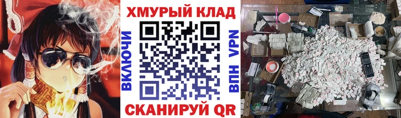shop наркотические препараты  Порхов  Героин герыч 