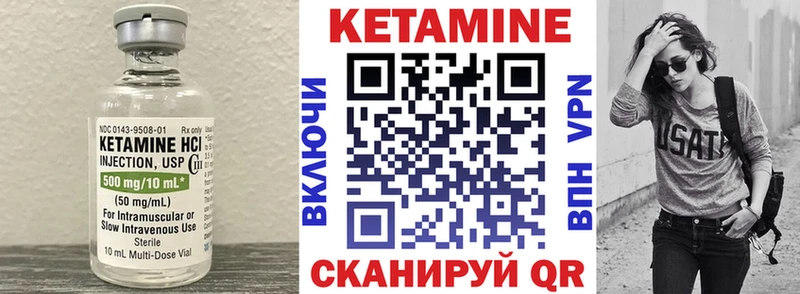 Кетамин ketamine  купить наркоту  MEGA   Порхов 