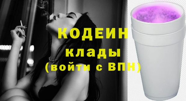 гашишное масло Елабуга