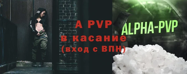 гидропоника Елизово