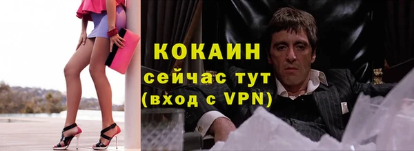 герыч Горнозаводск