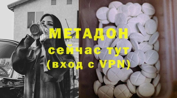 соль курить ск Ельня