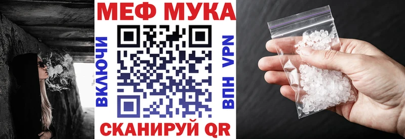 магазин    даркнет официальный сайт  Мефедрон мука  Порхов 