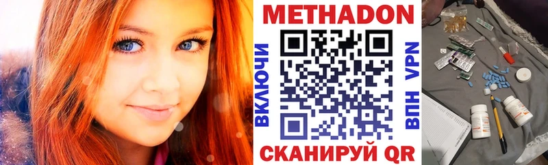 mega как войти  закладки  Порхов  МЕТАДОН белоснежный 