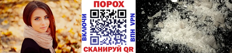 Первитин мет  Порхов 