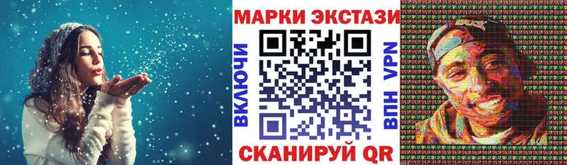 Наркотические марки 1,5мг  Порхов 